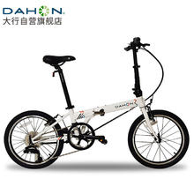 DAHON 大行 P8青春版 折叠自行车 20寸8速 KAC081券后1920.02元