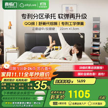 城市爱情 分区独袋弹簧乳胶床垫 1.5x2米 软硬双面券后873.04元