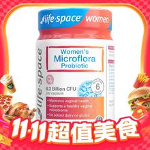 益倍适 女性益生菌 60粒 瓶装