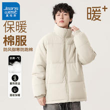JEANSWEST 真维斯 1冬季棉服加厚保暖面包服+2德绒打底衫89.7元