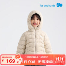 丽婴房丽婴房羽绒服儿童羽绒服男女童冬季轻薄羽绒服保暖外套2025新款 暮霭卡其 90 cm/2岁149元 (券后省169)