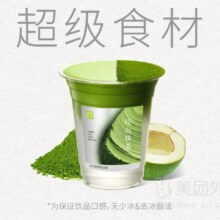 美团 奈雪的茶 浓抹干酪香水椰兑换券·1张 可配送可自取原价22元 现仅11.9元