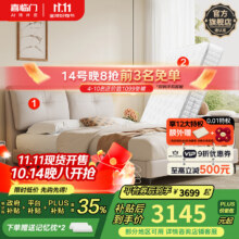 喜临门真皮双人大床主次卧婚床现代简约云图pro[床架] 云雾米+白骑士PLUS床垫 1.8*2米2400.32元（需领券）