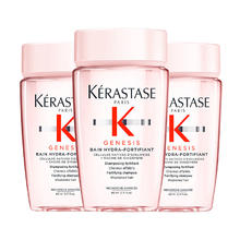 KÉRASTASE 卡诗 3瓶卡诗元气姜赋源芯丝沁透洗发水蓬松80ml*3（淘金币可抵实付更低）券后57.95元
