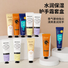 图米熊 护手霜秋冬季保湿嫩白 30g*1支 拍10件8.9元，折0.89元/支（叠加全能卡红包到手更低）