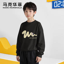 马克华菲 童装男童卫衣儿童洋气薄款秋装24.85元（需买2件，需用券）