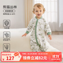 欧孕（OUYUN）听梦婴儿睡袋宝宝春春夏款儿童恒温睡袋四季通用防踢被子神器新 熊猫丛林【推荐22-26℃】春秋款 80码-身高55-80年龄段3-18个月109元 (券后省100)