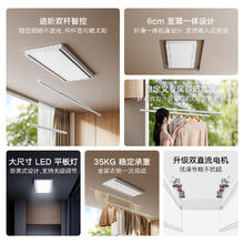国家补贴：米家 MIJIA MJLYJ4QC 智能双控晾衣机 2.15m 照明1019.15元