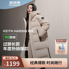 BOSIDENG 波司登 羽绒服男女同款90绒长款保暖外套B40143320 175/96A