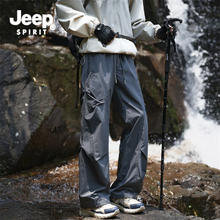 JEEP SPIRIT JEEP 2025秋季新款伞兵休闲裤子男宽松直筒工装长裤34.5元