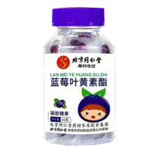 北京同仁堂 DHA蓝莓叶黄素软糖 胡萝卜素 儿童成人青少年叶黄素 60g/30粒/瓶 1瓶【买1送1实发2瓶】16.8元 (券后省3)
