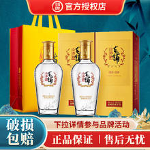 毛铺 苦荞酒金荞 42度露酒 42度 500mL 2瓶