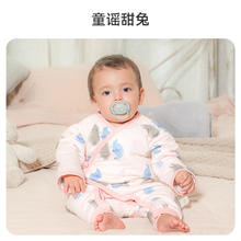 ibaby 竹棉超柔恒温空气层连体衣 童谣甜兔