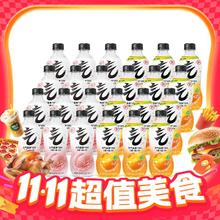元气森林 0糖0脂0卡苏打气泡水白桃味280ml*24瓶24.71元