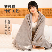SANLI 三利 10A级抗菌大浴巾 420g 90*170cm