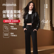 MissWiss 女士直筒裤 2025新款 高腰收腹提臀裤54.84元(需领券)