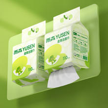 yusen 雨森 洗脸巾 110抽（2包）券后11.89元