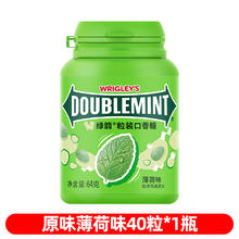 今日必买：DOUBLEMINT 绿箭 口香糖 56g 40粒瓶装