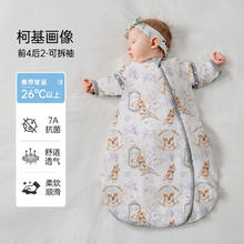 欧孕 婴儿睡袋夏季竹棉纱布一体式防惊跳包被