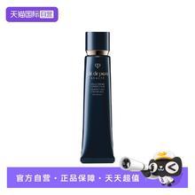 CPB 肌肤之钥 光凝润采妆前霜 37ml