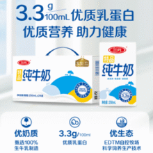 1.6元/盒！SANYUAN 三元 特品纯牛奶 250ml*24盒