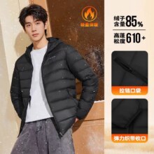 13号10点、天降礼金、88vip：361度 男25新款轻暖羽绒服、商场同款