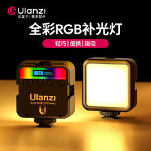 优篮子 VL49 RGB 补光灯 黑色