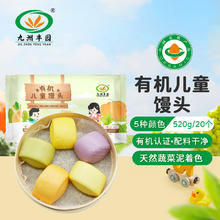 京东PLUS：九洲丰园 有机儿童馒头 520g