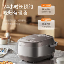 美的 电饭煲家用5-8个人 智能电饭锅陶瓷内胆一键柴火饭 多功能大容量5升 升级耐磨抗菌青瓷圆釜券后136.15元