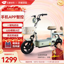 淘金币可用：五星钻豹 a23 电动自行车 48V20AH1221.06元（淘金币低至1696.06元）