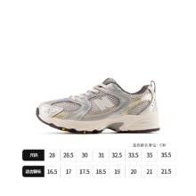 new balance nb童鞋 4-7岁中童秋季潮酷Y2K运动休闲鞋530KMW券后201.31元