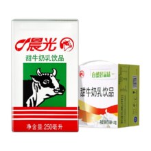 再降价：晨光 牛奶甜牛奶乳饮品250ml*24盒常温