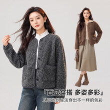 20点：雪中飞（SNOWFLYING）女装仿羊羔毛摇粒绒圆领开衫小香风外套