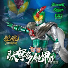 AULDEY 奥迪双钻 铠甲勇士 铠魂驮拏多 超可动人偶 18.5cm 成品模型手办（特典：拿瓦重置手型*10）269.48元