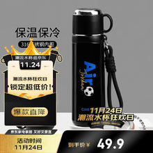cille 希乐 316不锈钢保温杯 500ml 多色可选