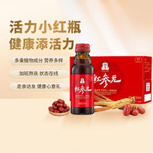 88VIP会员：korean red ginseng 正官庄 高丽参元饮品100ml*10瓶
