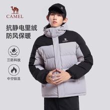 88VIP会员：骆驼 男士羽绒服 M13CAKI043 三防保暖外套券后385.55元