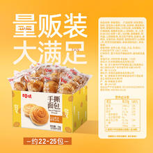 今日必买、淘金币可用：百草味 手撕面包 原味 1kg12.77元（淘金币低至9.58元）