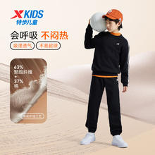 特步 儿童加绒保暖运动套装 卫衣+裤子