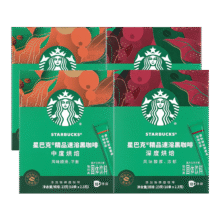 星巴克（Starbucks）黑咖啡粉0蔗糖低脂经典美式咖啡粉特选研磨精细醇厚 【老客必囤-盒装】随机2.3g*40条