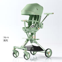 淘金币可用：playkids 普洛可 婴儿推车遛娃神器 X6-4幻影十三项配置升级