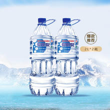 今日必买：泉阳泉 天然矿泉水2L*2瓶7.58元
