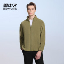 20点：雪中飞 摇粒绒外套户外保暖打底上衣