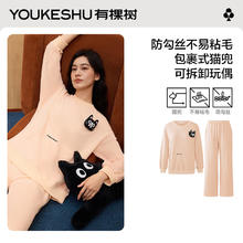 YOUKESHU 有棵树 女士秋冬款喵喵衣 可外穿家居服 暖虾粉