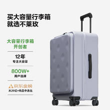 京东PLUS：不莱玫 侧开盖多功能行李箱大容量商务拉杆箱男女旅行登机箱 20英寸券后369.1元