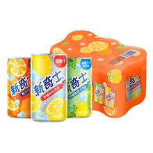 88VIP会员、今日必买：watsons 屈臣氏 混合口味汽水200ml*6罐10.9元