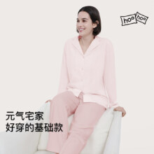 再降价：ubras 【100%纯棉】高级感纯色可外穿家居服情侣款长袖长裤睡衣春秋