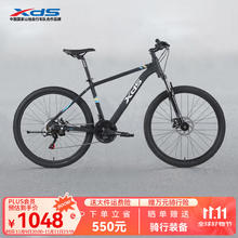 喜德盛 山地车 黑客350黑/银性价比款 17寸（推荐身高1.65-1.80米） 21速