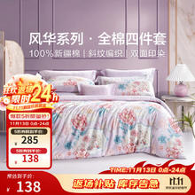 易来 Yeelight 纤玉3.0 吸顶灯 S-次卧-智控-50W φ47cm605.17元