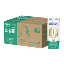 今日必买、国家补贴：蒙牛 新养道 低脂型 0乳糖牛奶27.85元